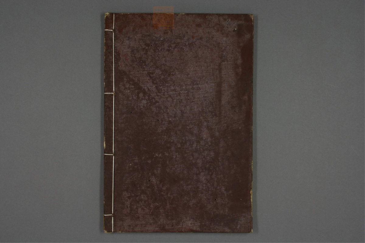 单方汇义(第31页)