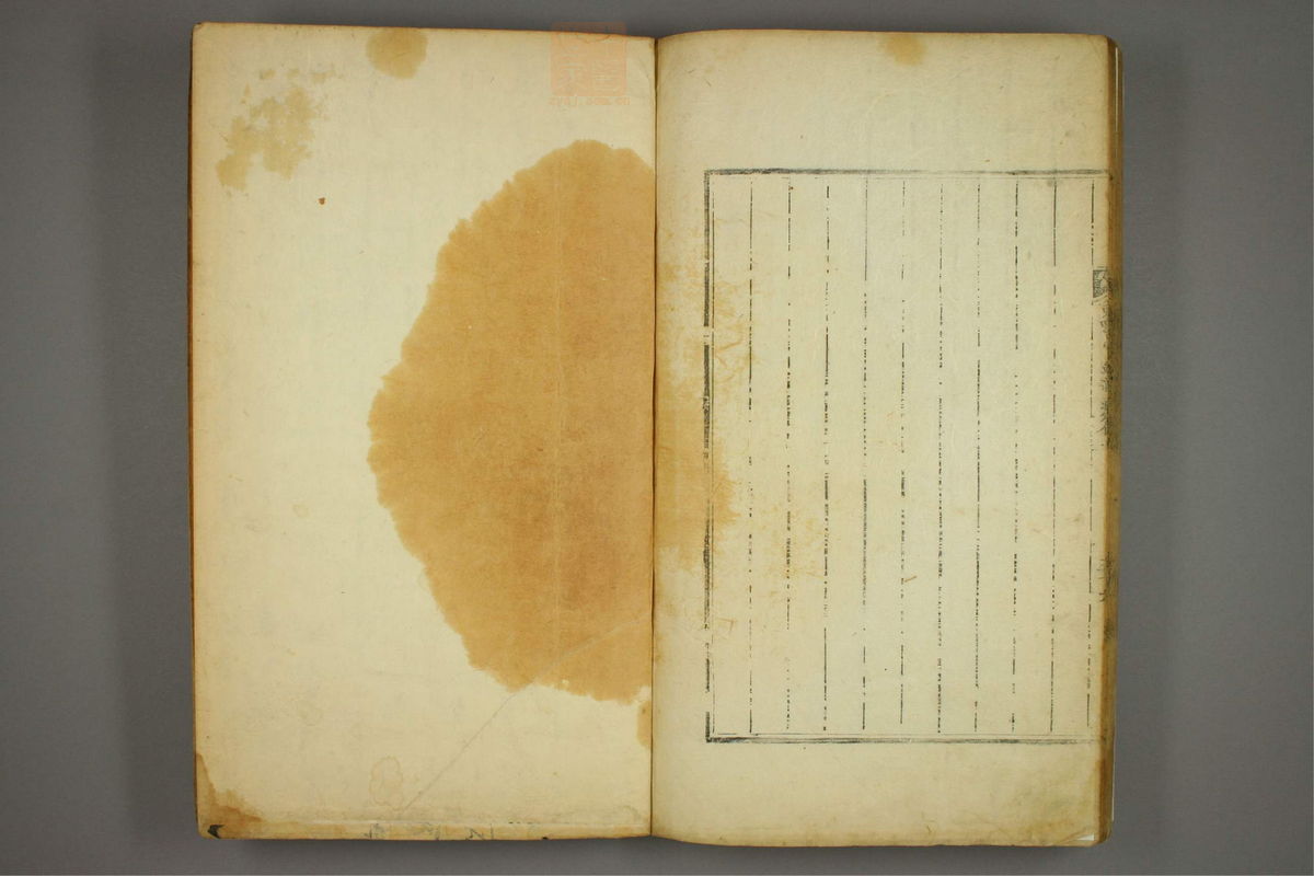 东医宝鉴(第1126页)