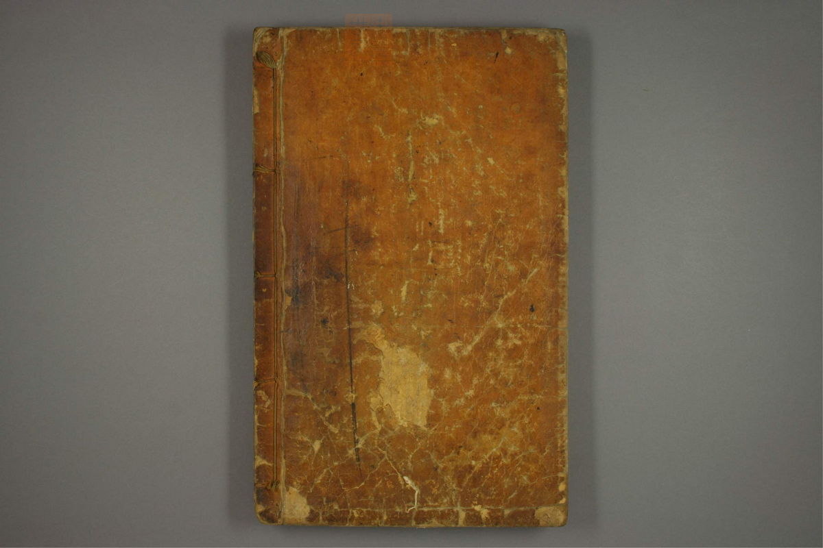 东医宝鉴(第1127页)