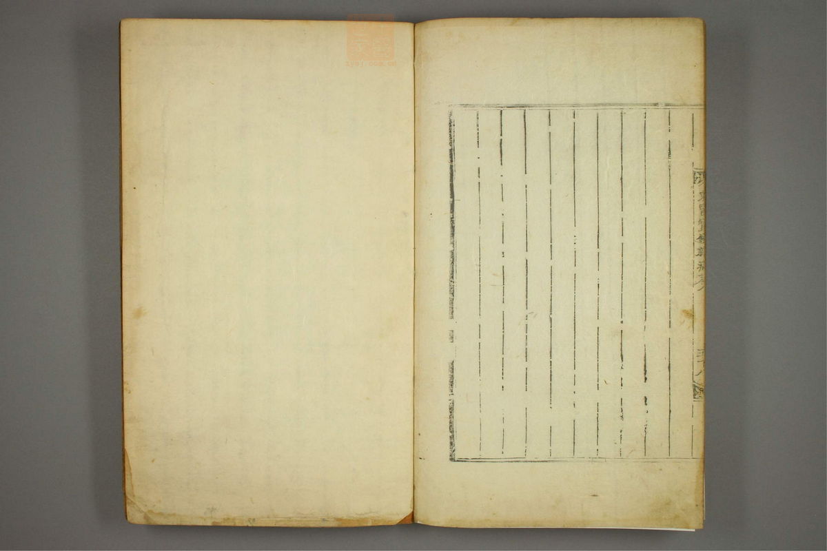 东医宝鉴(第1187页)