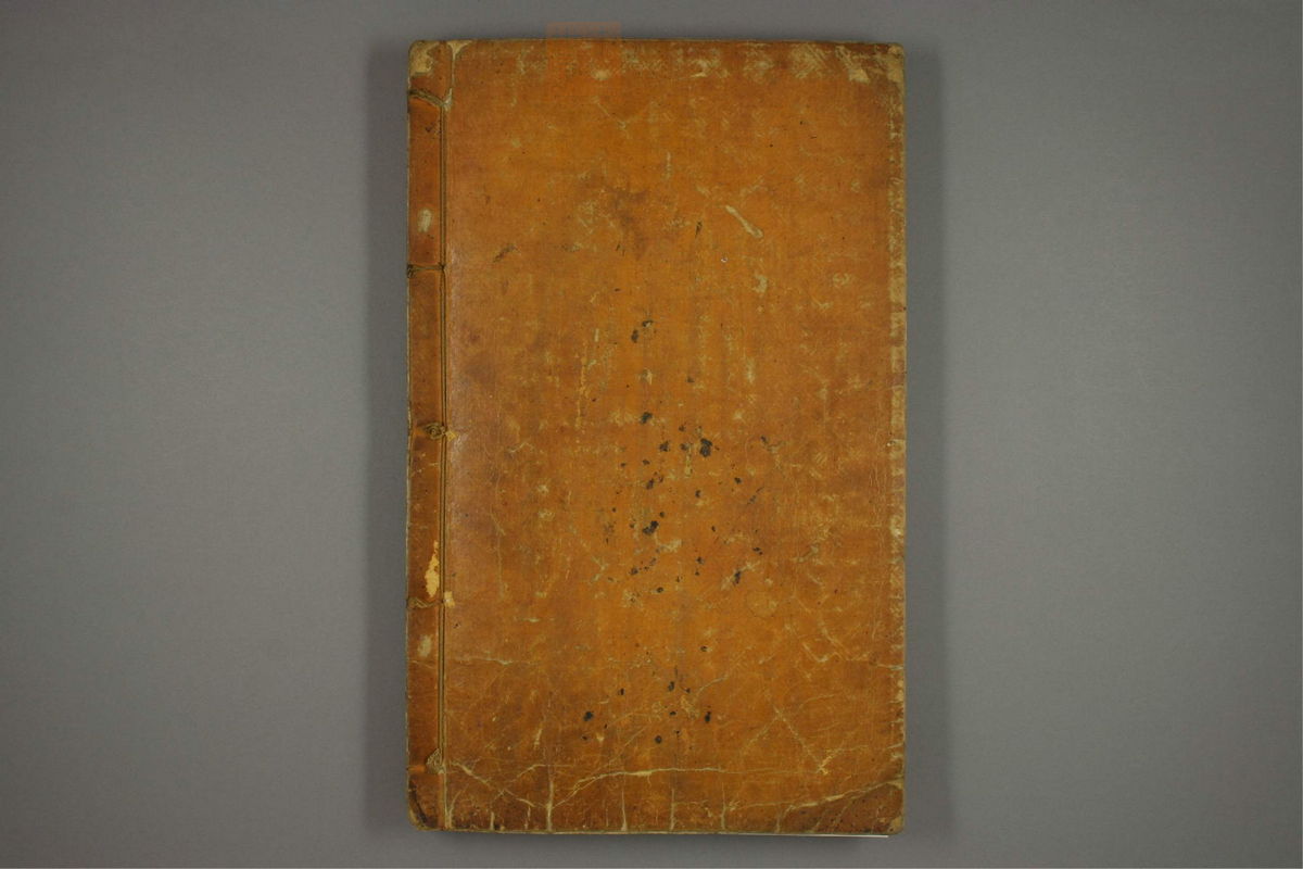 东医宝鉴(第1188页)