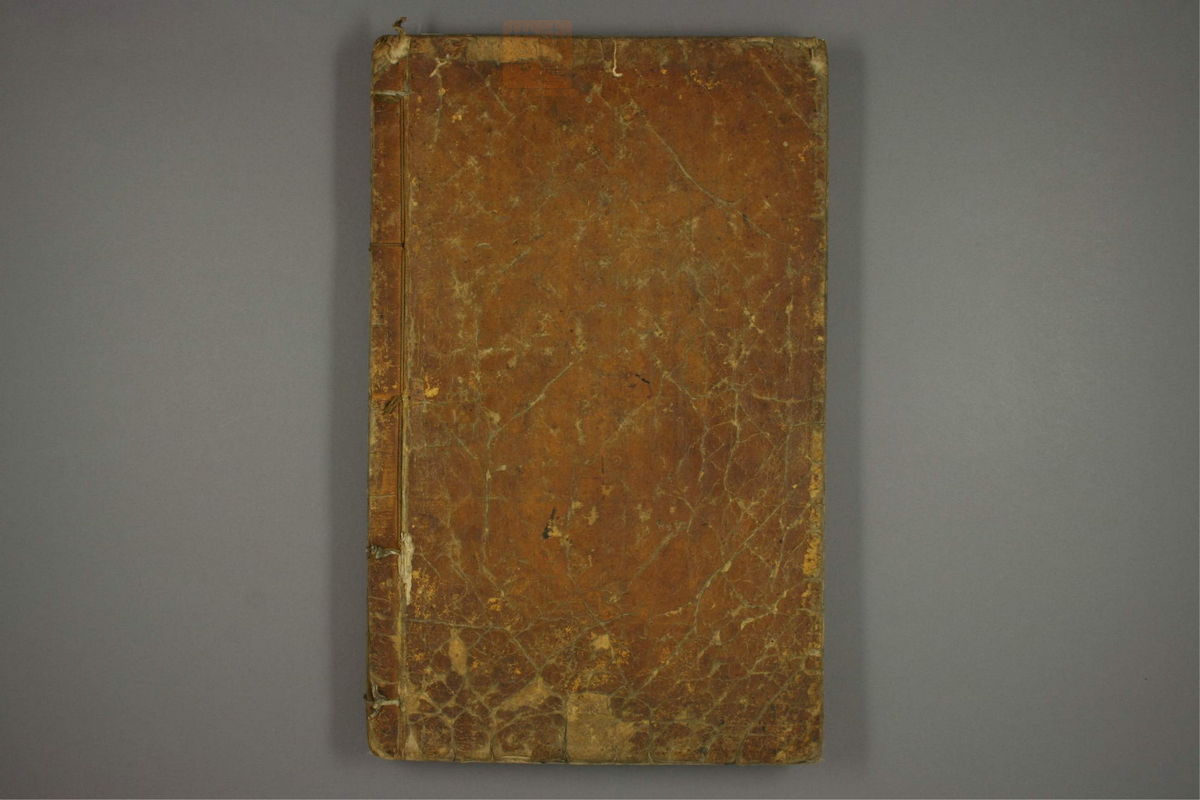 东医宝鉴(第1558页)