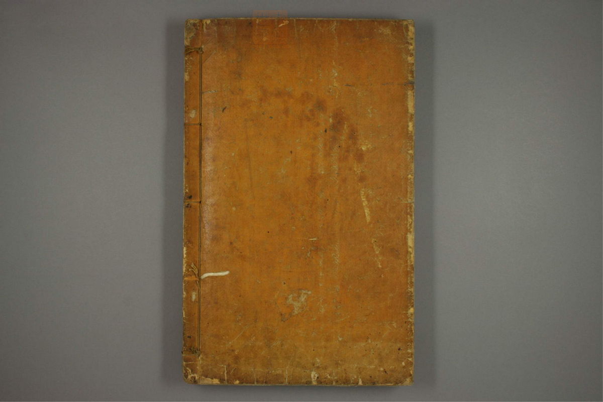 东医宝鉴(第1628页)