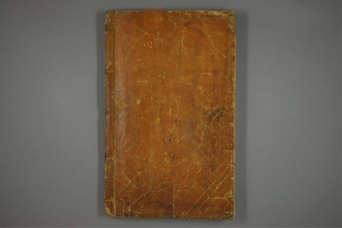 东医宝鉴(第277页)