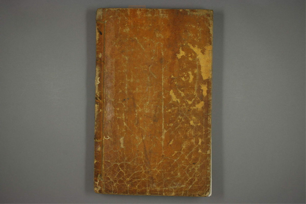 东医宝鉴(第346页)