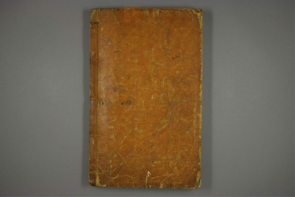 东医宝鉴(第477页)