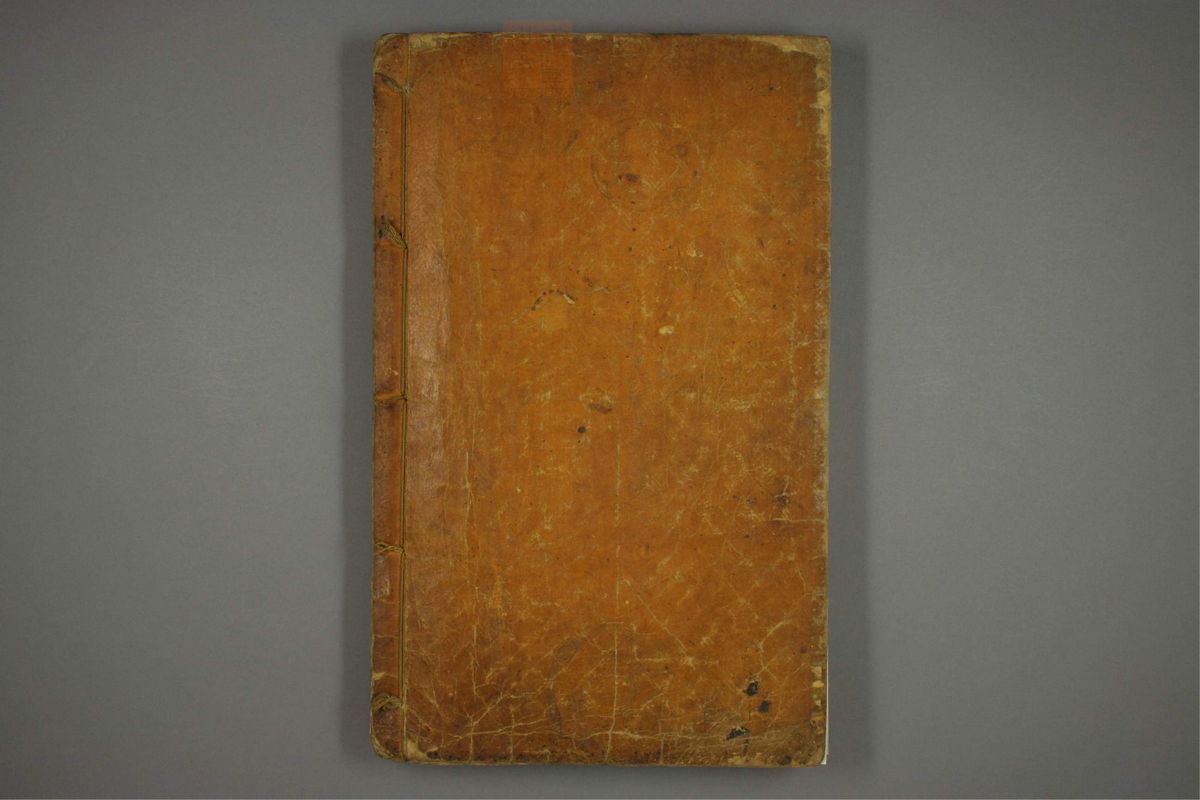 东医宝鉴(第538页)