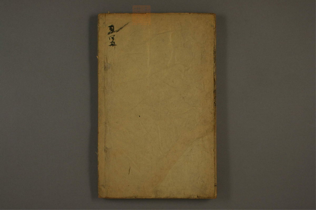 痘学真传(第354页)