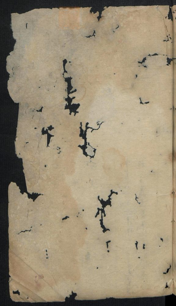 痘疹点烙及诊治(第73页)