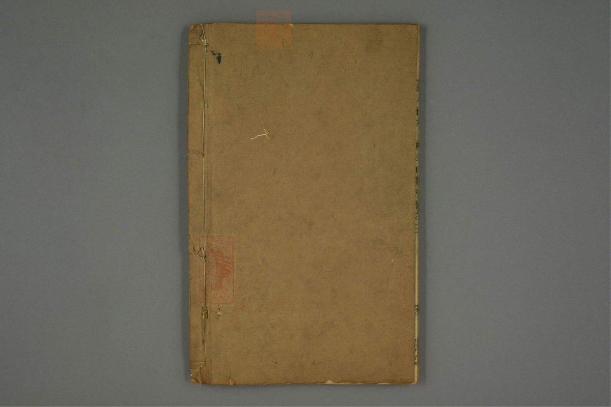 妇人良方(第102页)