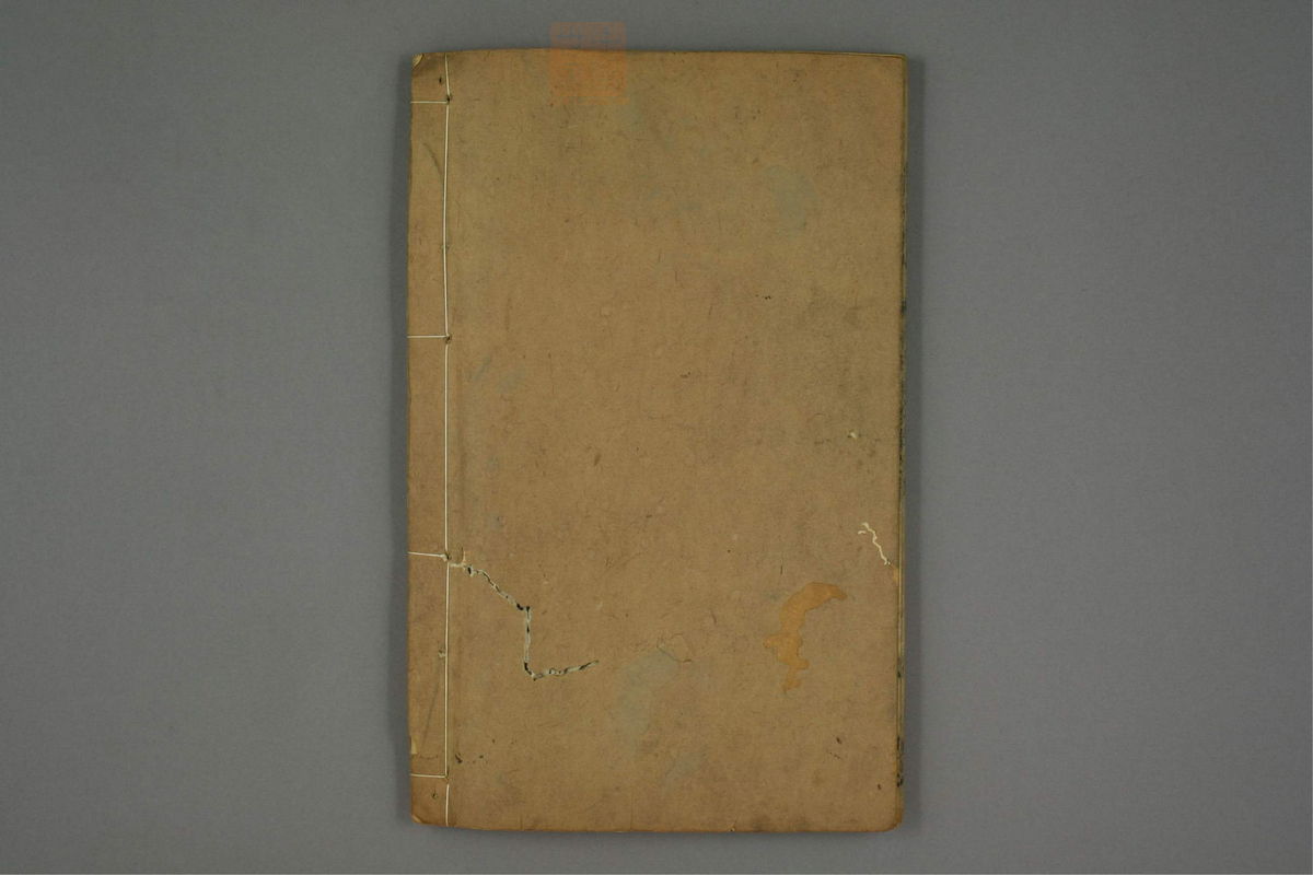 妇人良方(第271页)