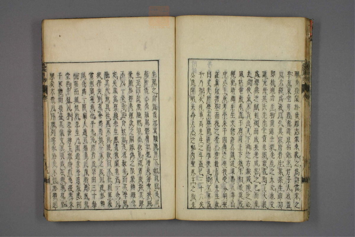 格致余论疏钞(第27页)