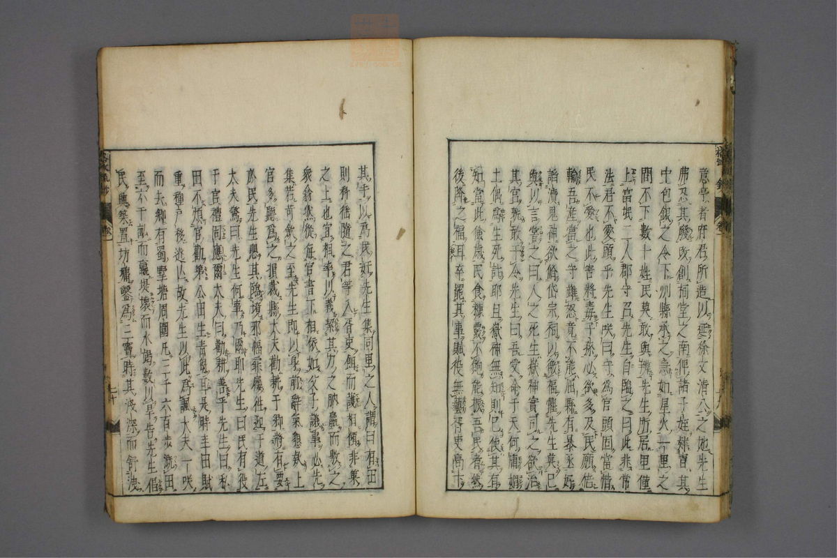 格致余论疏钞(第28页)