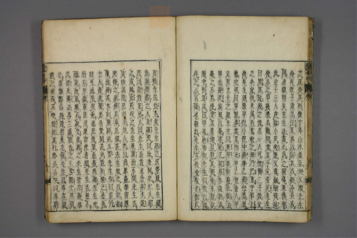 格致余论疏钞(第29页)