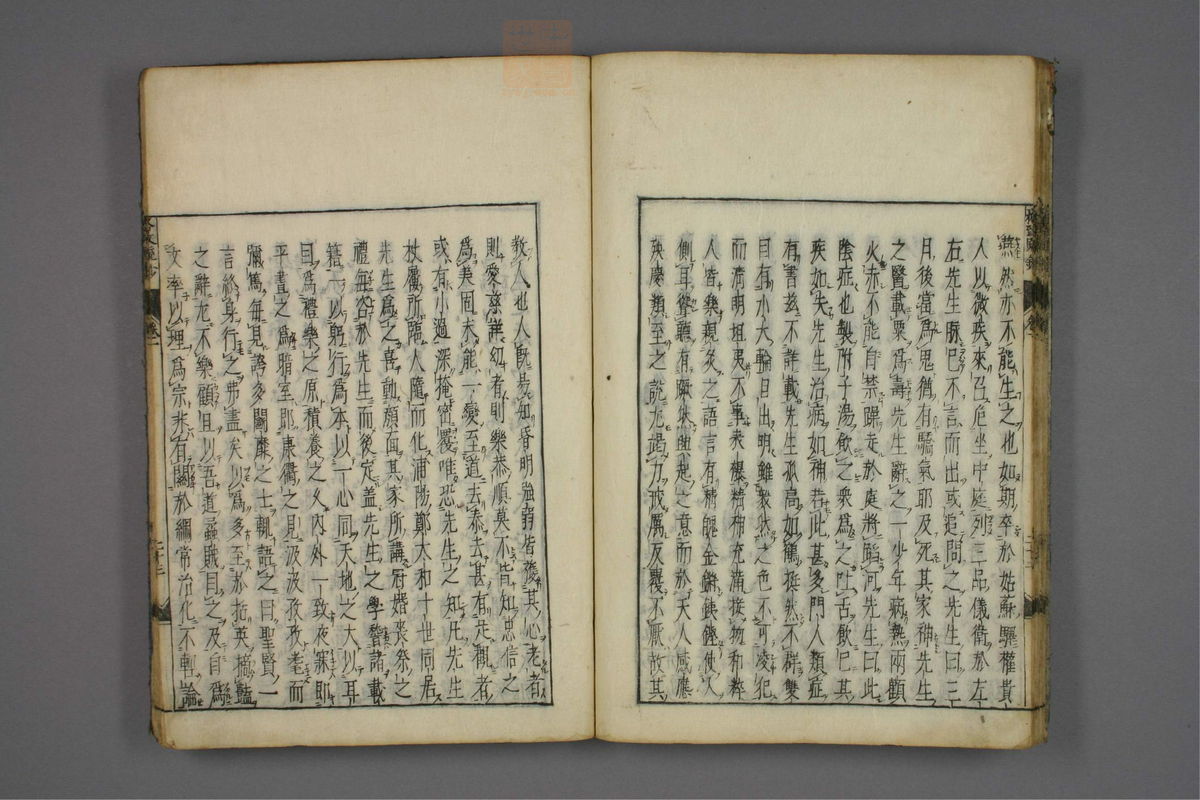 格致余论疏钞(第31页)