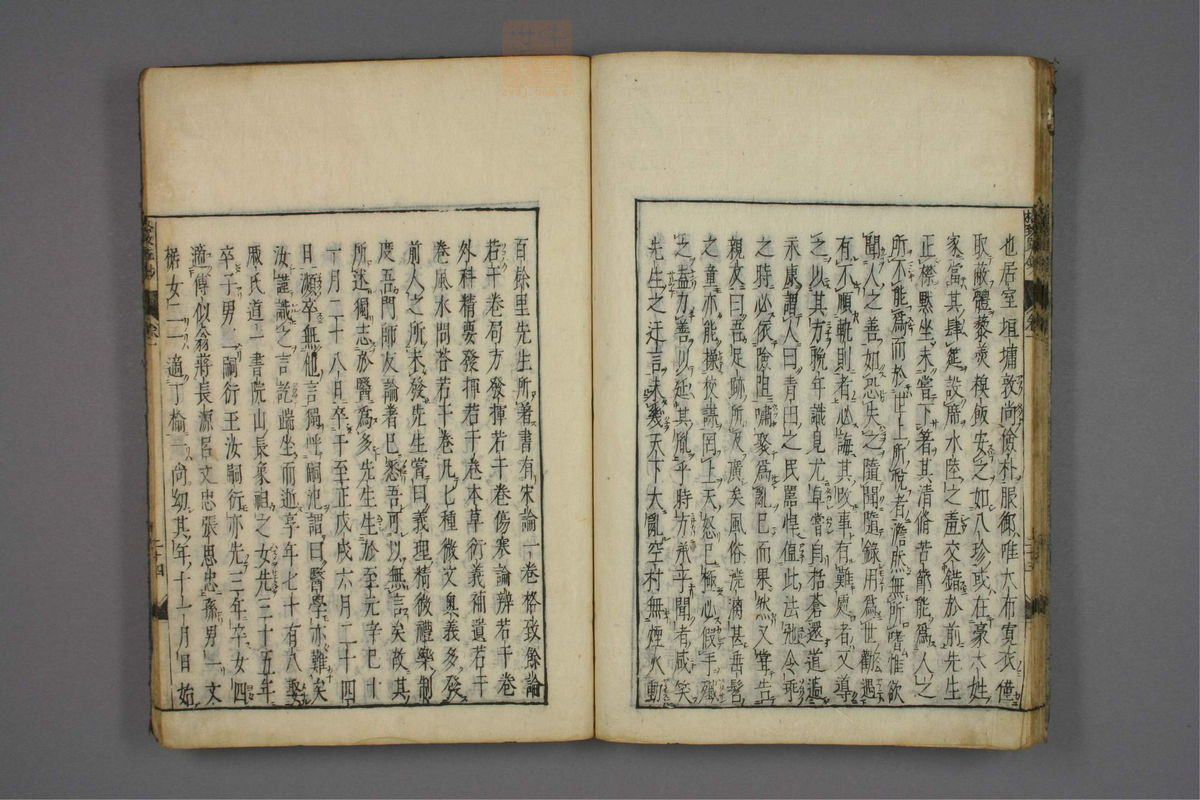 格致余论疏钞(第32页)