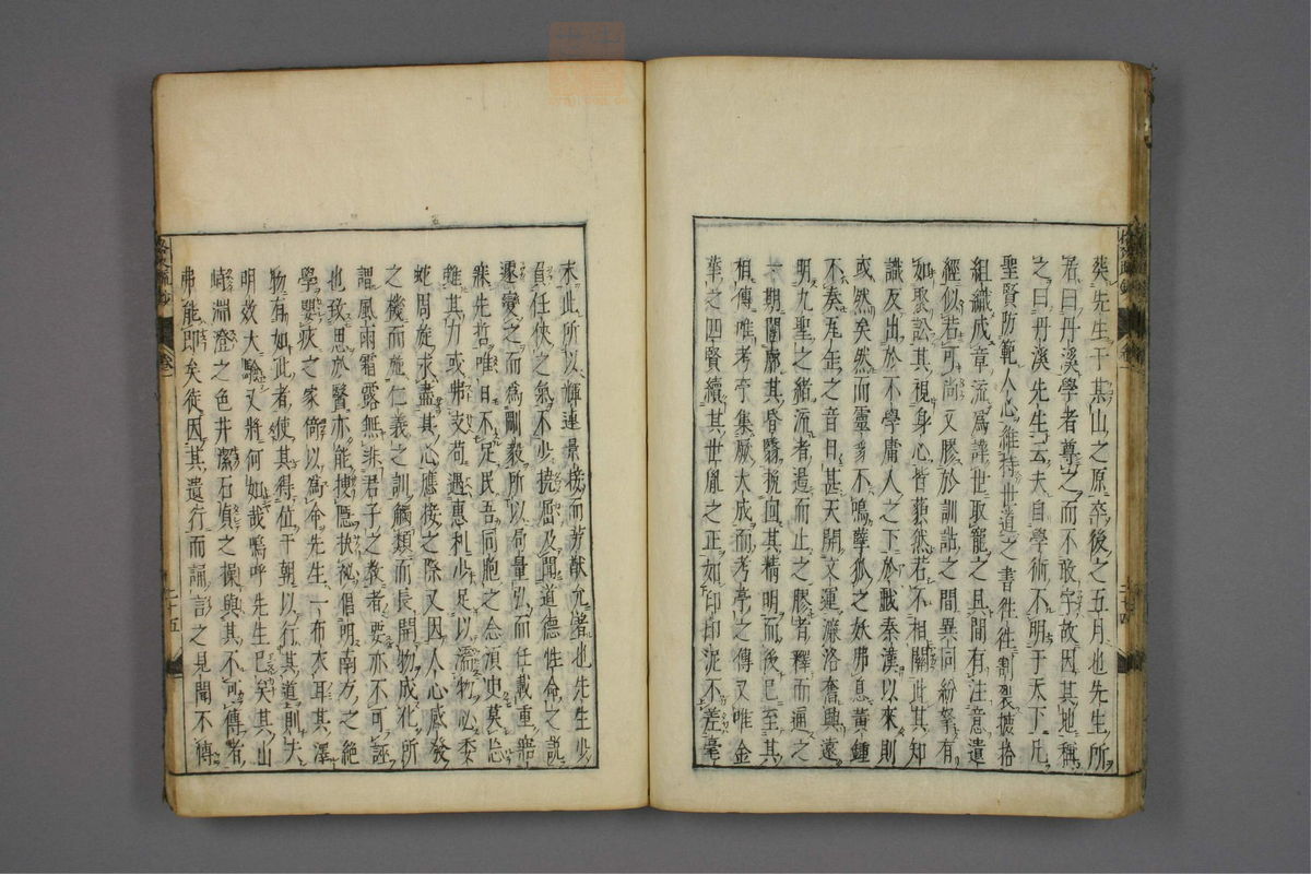 格致余论疏钞(第33页)