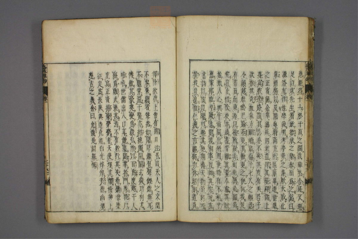 格致余论疏钞(第34页)