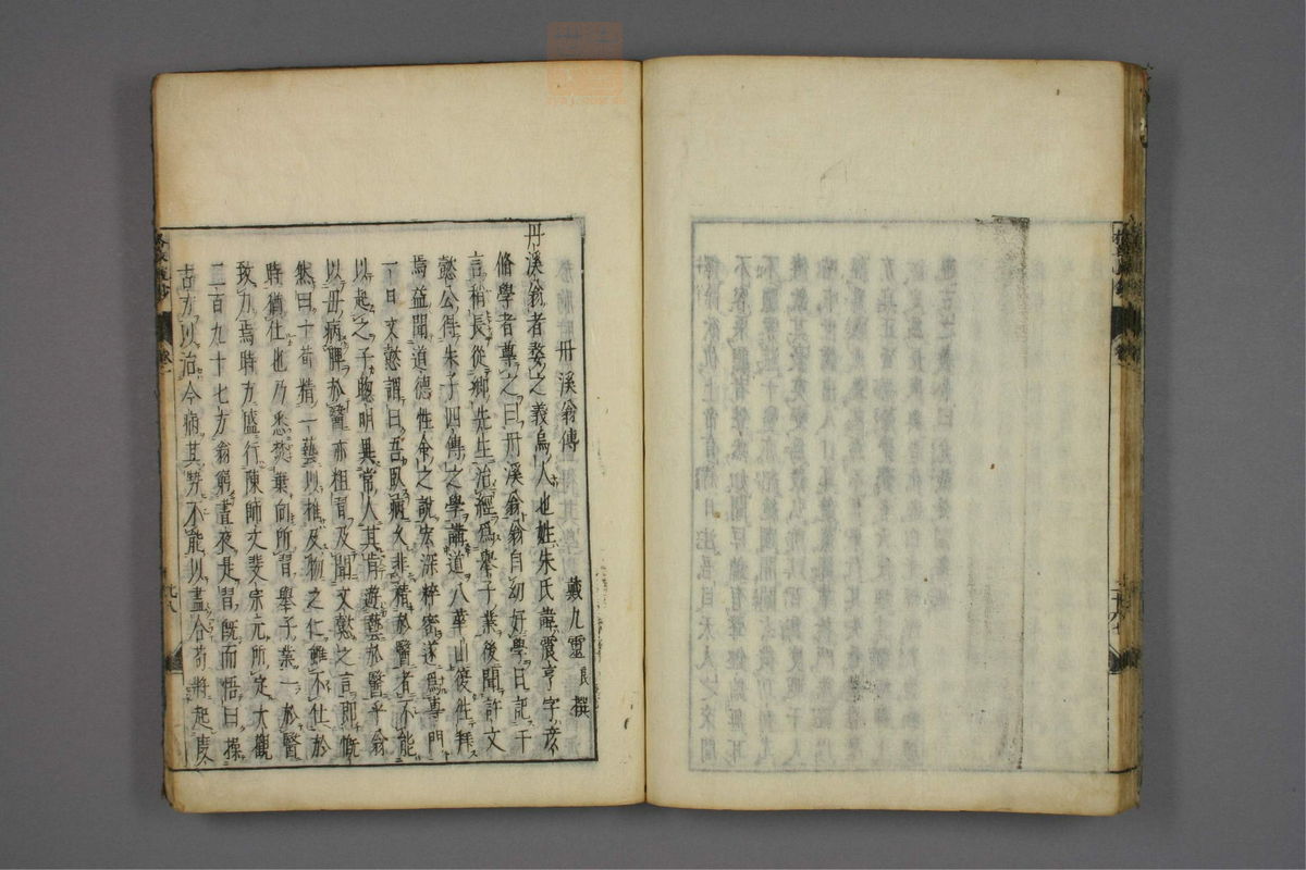 格致余论疏钞(第35页)