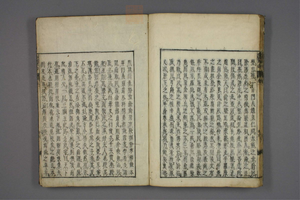 格致余论疏钞(第43页)