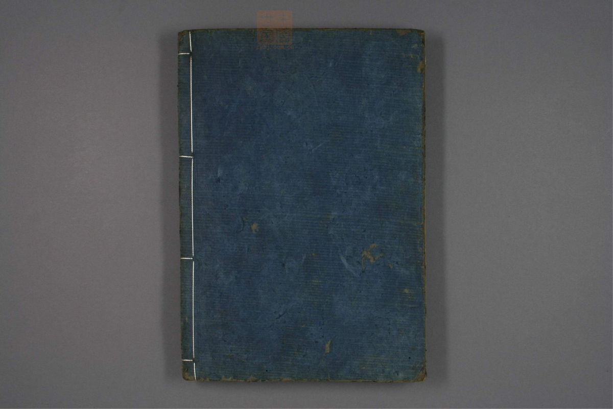 格致余论疏钞(第45页)