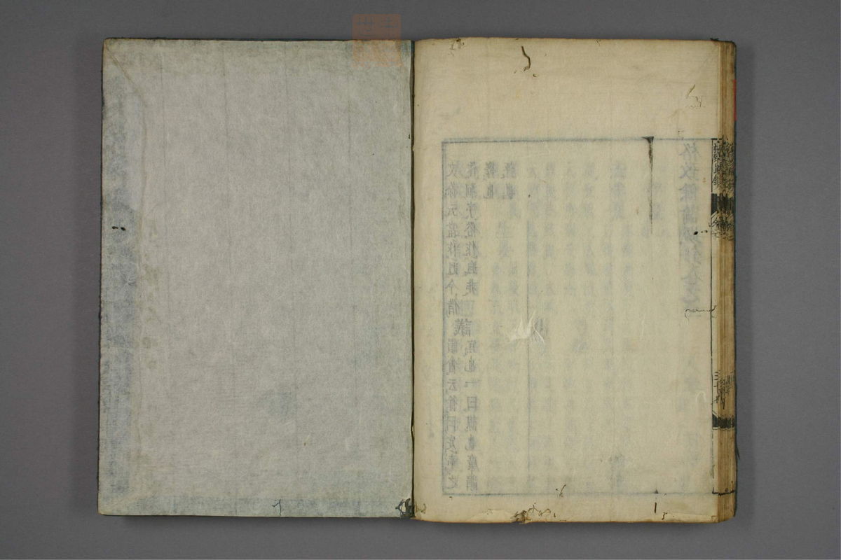 格致余论疏钞(第85页)