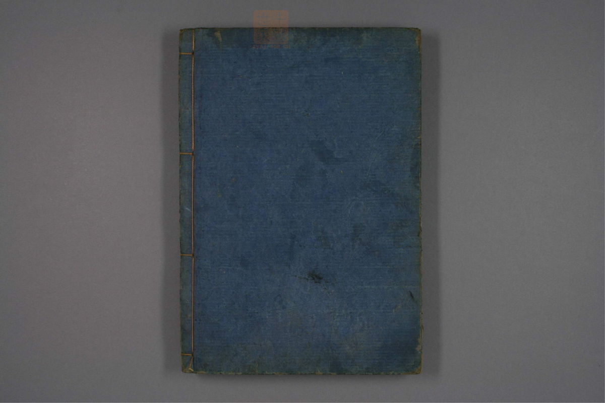 格致余论疏钞(第86页)