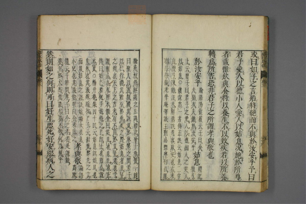 格致余论疏钞(第114页)