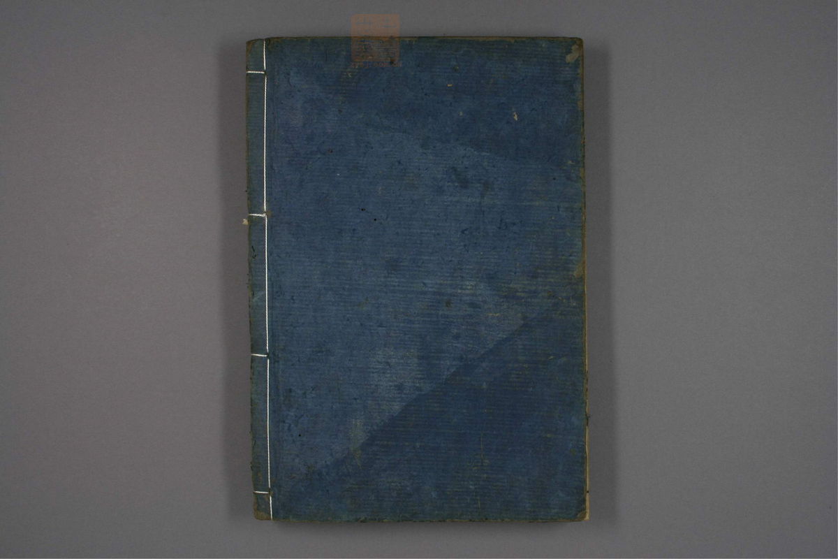 格致余论疏钞(第139页)