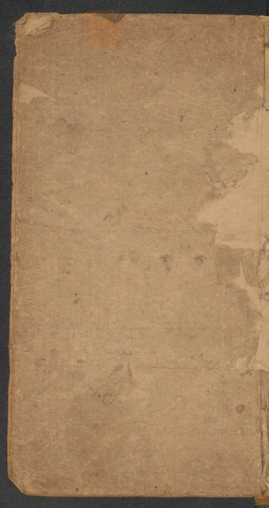 家抄药方(第1页)