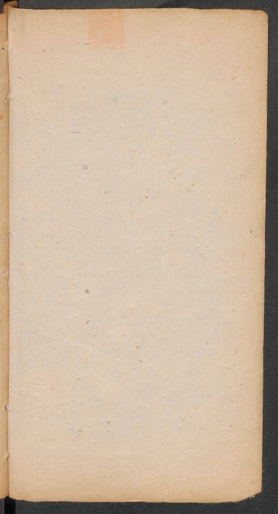 家抄药方(第122页)