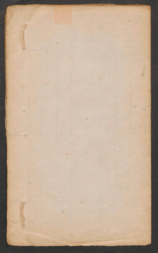 家抄药方(第142页)