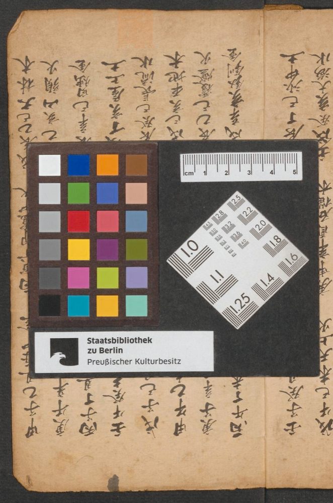 家抄药方(第233页)