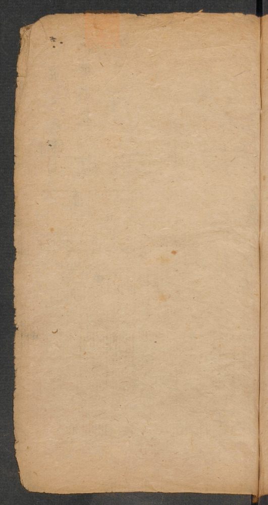 家抄药方(第69页)