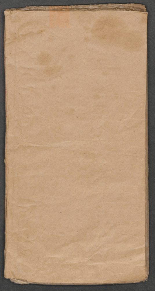 家传奇验方集(第92页)