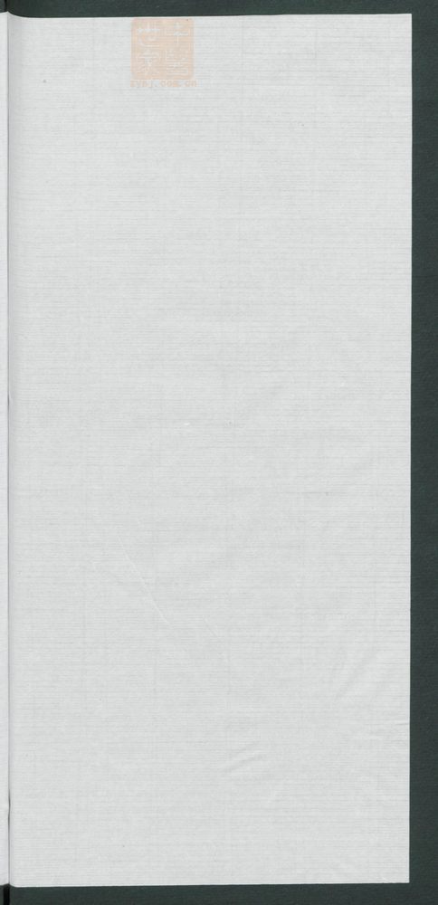 降神灵符(第44页)