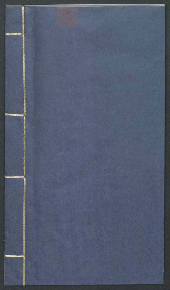 降神灵符(第46页)