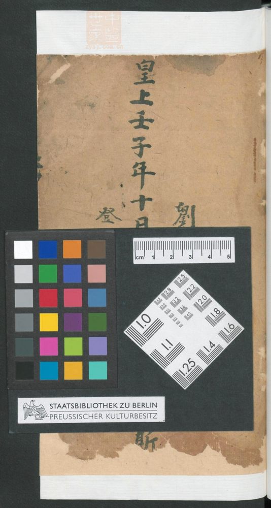 降神灵符(第47页)