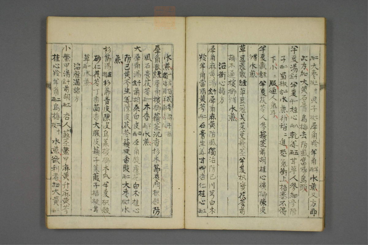 脚气辨惑论(第22页)