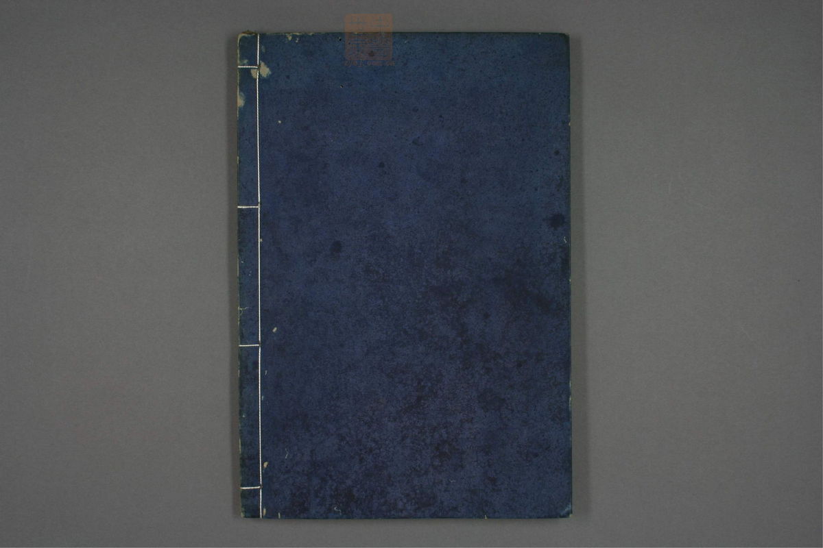 脚气钩要(第51页)