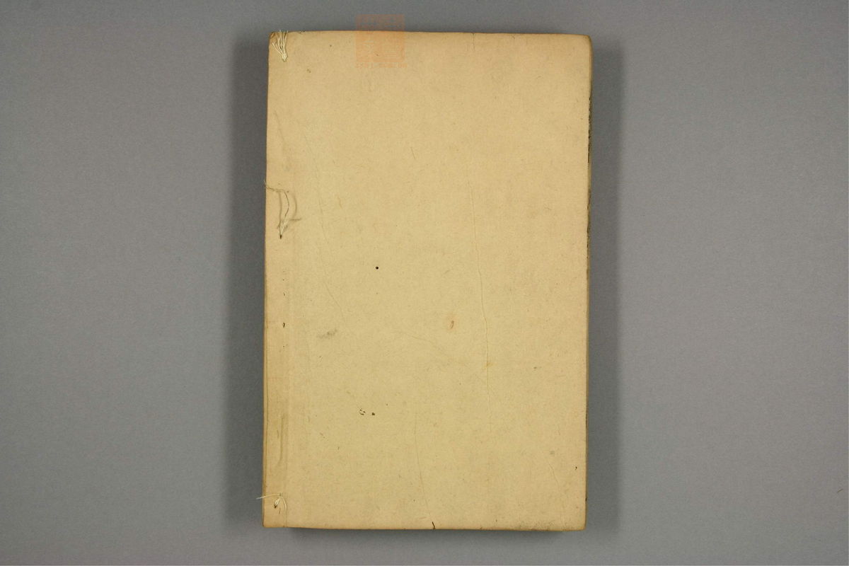 景岳全书(第101页)