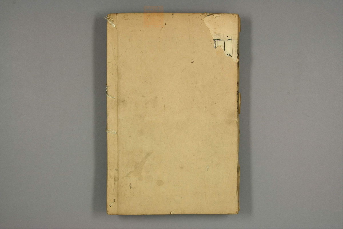 景岳全书(第1514页)