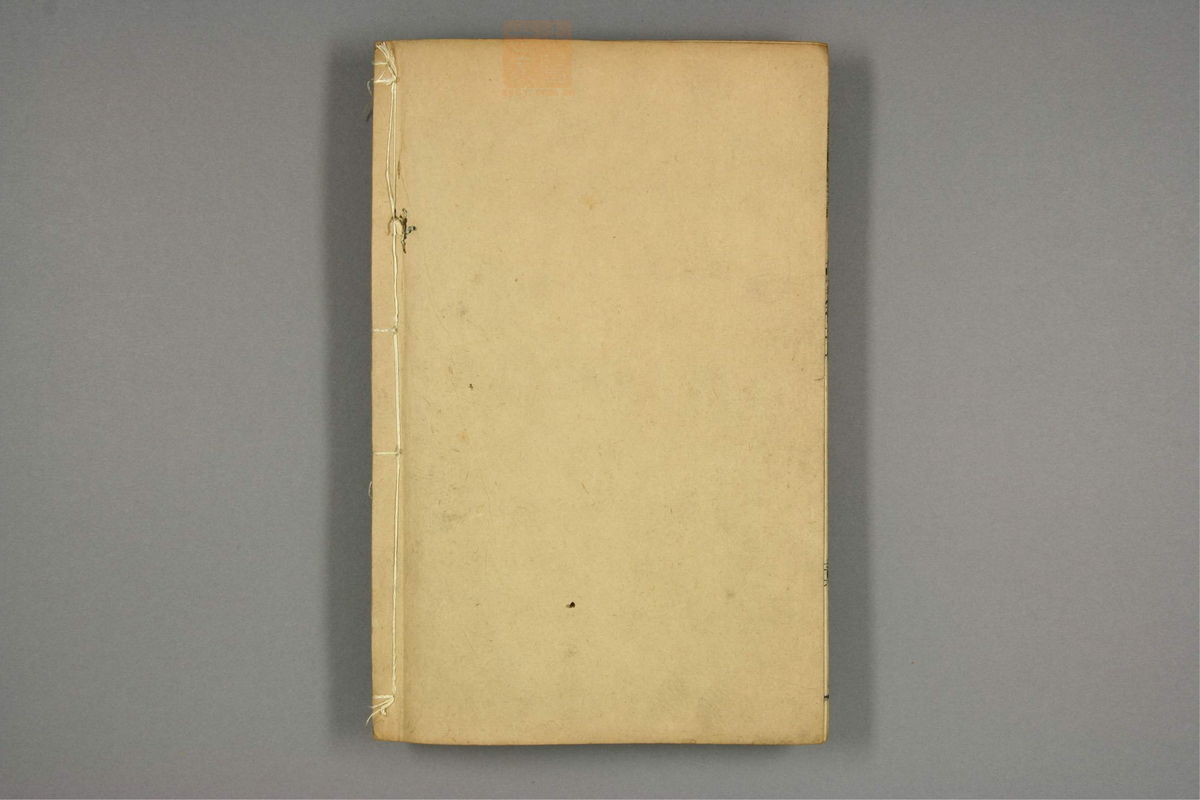 景岳全书(第188页)