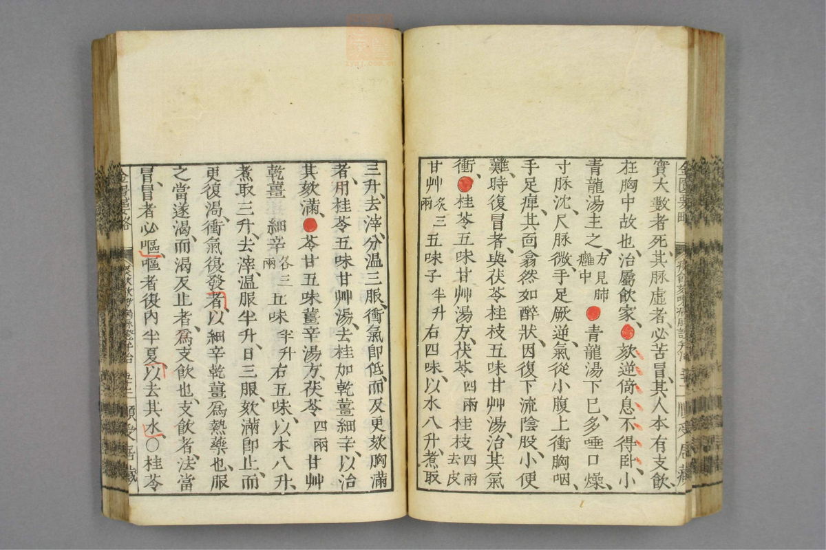 金匮要略(第66页)