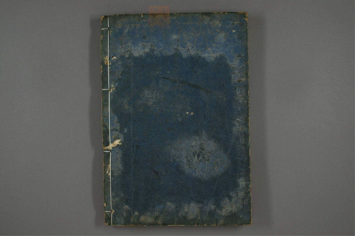 金匮要略注释(第171页)