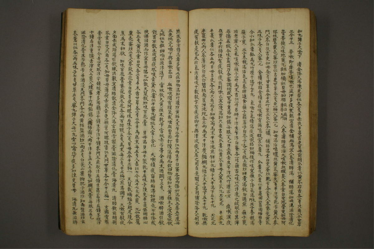 锦莲集(第62页)