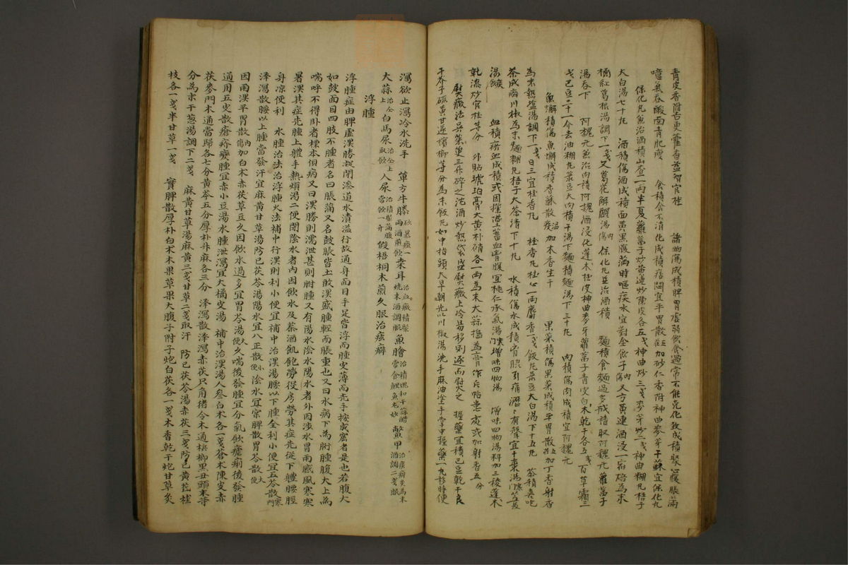 锦莲集(第67页)