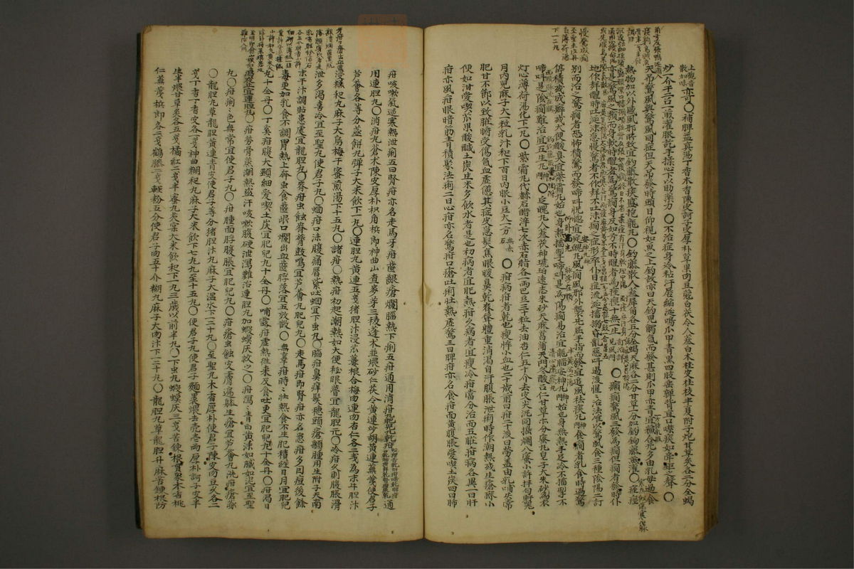 锦莲集(第94页)