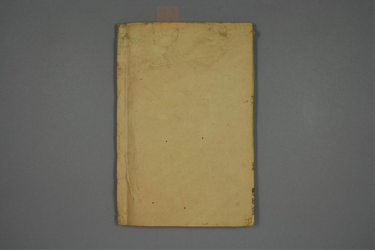 救偏琐言(第131页)