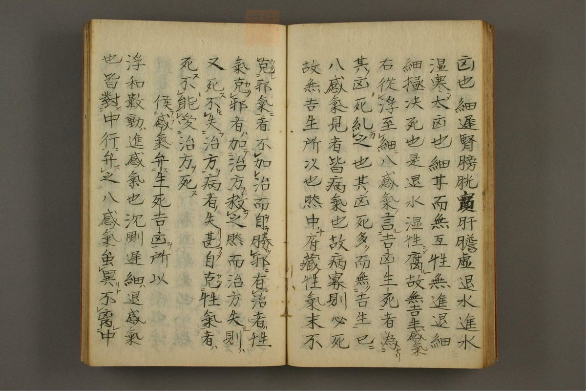 良中子神医天真(第36页)